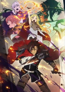 Nonton anime Yuusha-kei ni Shosu: Choubatsu Yuusha 9004-tai Keimu Kiroku Sub Indo
