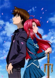 Nonton anime Kaze no Stigma (Episode 1 – 24) Sub Indo