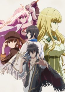 Nonton anime Saikyou Degarashi Ouji no Anyaku Teii Arasoi Sub Indo
