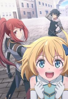 Nonton anime Mushoku no Eiyuu: Betsu ni Skill Nanka Iranakatta n da ga (Episode 1 – 12) Sub Indo