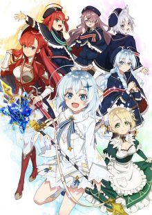 Nonton anime Koujo Denka no Kateikyoushi (Episode 1 – 12) Sub Indo