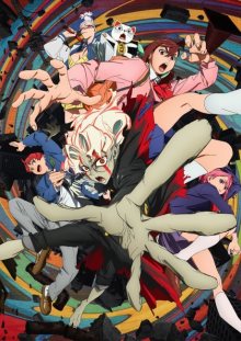 Nonton anime Dandadan (Episode 1 – 12) Sub Indo