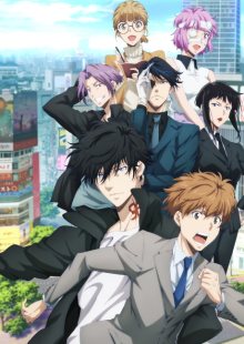 Nonton anime Kamonohashi Ron no Kindan Suiri Season 2 (Episode 1 – 13) Sub Indo