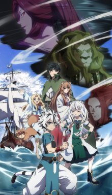 Nonton anime Tate no Yuusha no Nariagari Season 4 (Episode 1 – 12) Sub Indo