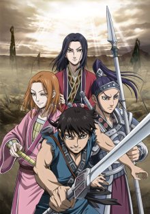 Nonton anime Kingdom Season 2 (Episode 1 – 39) Sub Indo