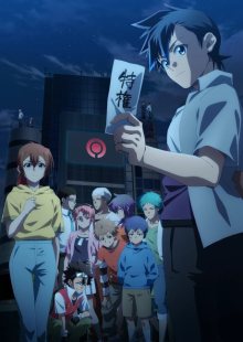 Nonton anime Tasuuketsu (Episode 1 – 24) Sub Indo
