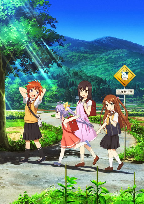 Non Non Biyori BD (Episode 1 – 12) Subtitle Indonesia + OVA