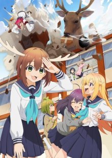 Nonton anime Shikanoko Nokonoko Koshitantan (Episode 1 – 12) Sub Indo
