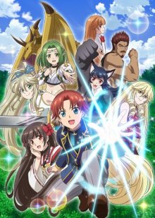 Nonton anime Botsuraku Yotei no Kizoku dakedo, Hima Datta kara Mahou wo Kiwametemita (Episode 1 – 12) Sub Indo