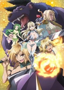 Nonton anime S-Rank Monster no “Behemoth” dakedo (Episode 1 – 12) Sub Indo