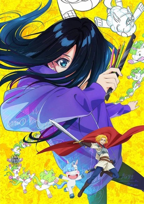 Zenshuu. (Episode 1 – 12)