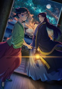 Nonton anime Kusuriya no Hitorigoto Season 2 (Episode 1 – 24) Sub Indo