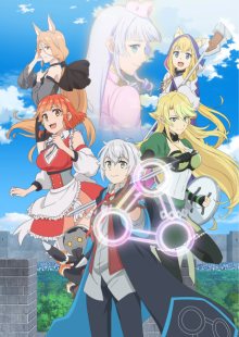 Nonton anime Izure Saikyou no Renkinjutsushi? (Episode 1 – 12) Sub Indo