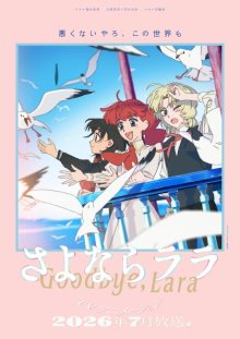 Nonton anime Sayonara Lara Sub Indo