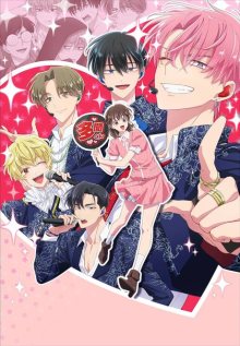 Nonton anime Tamon-kun Ima Docchi!? Sub Indo