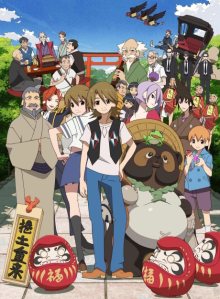 Nonton anime Uchouten Kazoku (Episode 1 – 13) Sub Indo