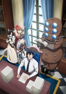 Nonton anime Salaryman ga Isekai ni Ittara Shitennou ni Natta Hanashi (Episode 1 – 12) Sub Indo