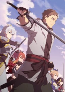 Nonton anime Katainaka no Ossan, Kensei ni Naru (Episode 1 – 12) Sub Indo