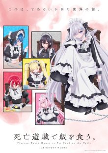 Nonton anime Shibou Yuugi de Meshi wo Kuu. (Episode 1 – 12) Sub Indo