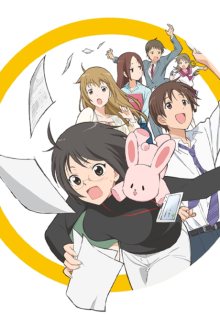 Nonton anime Servant x Service BD (Episode 1 – 13) Sub Indo