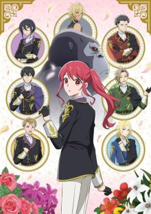 Nonton anime Gorilla no Kami kara Kago sareta Reijou wa Ouritsu Kishidan de Kawaigarareru (Episode 1 – 12) Sub Indo