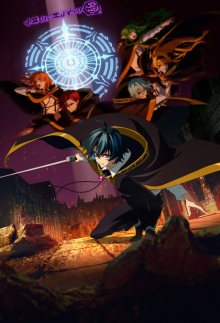 Nonton anime Tsue to Tsurugi no Wistoria Season 2 Sub Indo