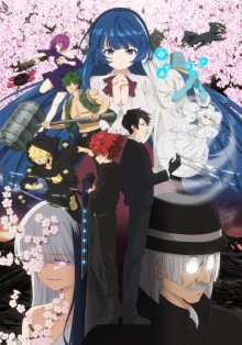 Nonton anime Yozakura-san Chi no Daisakusen Season 2 Sub Indo