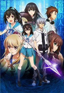 Nonton anime Strike the Blood BD (Episode 1 – 24) Subtitle Indonesia + OVA Sub Indo