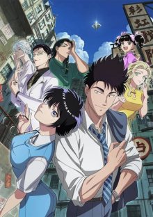 Nonton anime Kowloon Generic Romance (Episode 1 – 13) Sub Indo