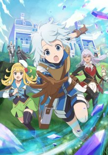 Nonton anime Kanchigai no Atelier Meister (Episode 1 – 12) Sub Indo