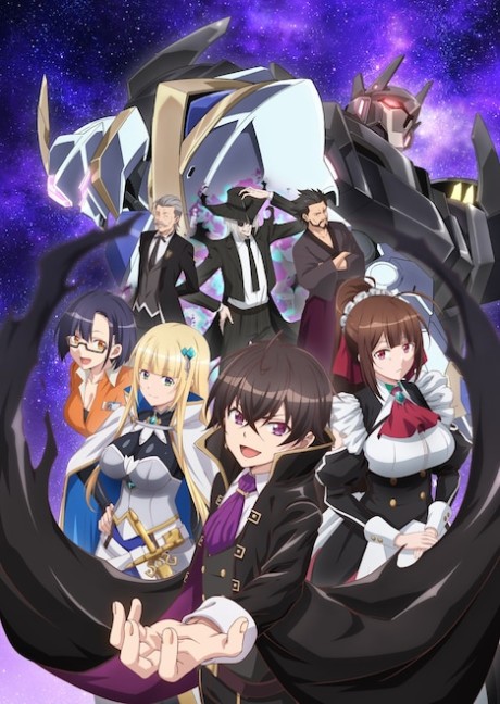 Ore wa Seikan Kokka no Akutoku Ryoushu! (Episode 1 – 12)