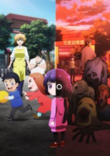 Nonton anime Kaya-chan wa Kowakunai Sub Indo