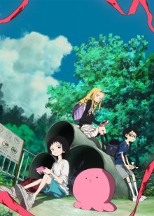 Nonton anime Takopii no Genzai (Episode 1 – 6) Sub Indo