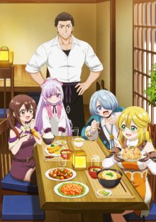 Nonton anime Tsuihousha Shokudou e Youkoso! (Episode 1 – 12) Sub Indo