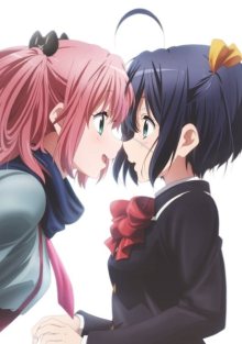 Nonton anime Chuunibyou demo Koi ga Shitai! Ren (Episode 1 – 12) Subtitle Indonesia + OVA Sub Indo