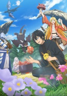 Nonton anime Sozai Saishuka no Isekai Ryokouki (Episode 1 – 12) Sub Indo