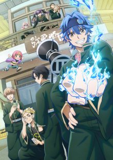 Nonton anime Dead Account Sub Indo