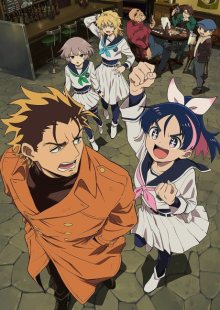 Nonton anime Yuusha no Kuzu Sub Indo