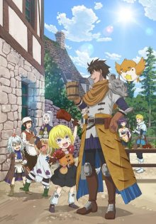 Nonton anime 29-sai Dokushin Chuuken Boukensha no Nichijou (Episode 1 – 12) Sub Indo