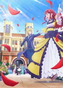 Nonton anime Jishou Akuyaku Reijou na Konyakusha no Kansatsu Kiroku. (Episode 1 – 12) Sub Indo