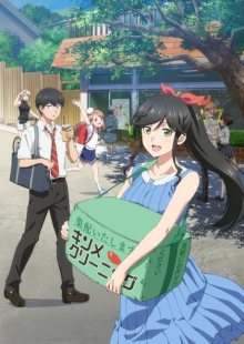 Nonton anime Kirei ni Shitemoraemasu ka. (Episode 1 – 12) Sub Indo