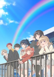 Nonton anime Haibara-kun no Tsuyokute Seishun New Game (Episode 1 – 12) Sub Indo
