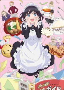 Nonton anime Maid-san wa Taberu dake (Episode 1 – 12) Sub Indo