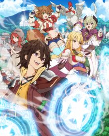 Nonton anime Koko wa Ore ni Makasete Saki ni Ike to Itte kara 10-nen ga Tattara Densetsu ni Natteita. Sub Indo