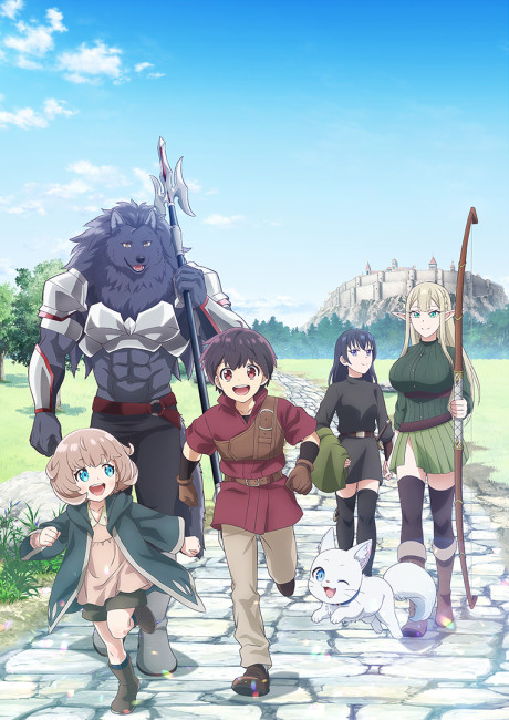 Saikyou no Shokugyou wa Yuusha demo Kenja demo Naku Kanteishi (Kari) Rashii desu yo? (Episode 1 – 12)