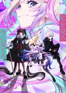 Nonton anime Needy Girl Overdose Sub Indo