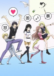 Nonton anime Mangaka-san to Assistant-san to The Animation (Episode 1 – 12) Sub Indo