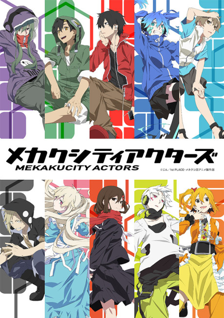 Mekakucity Actors BD (Episode 1 – 12)