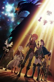 Nonton anime Shingeki no Bahamut: Genesis (Episode 1 – 12) Sub Indo