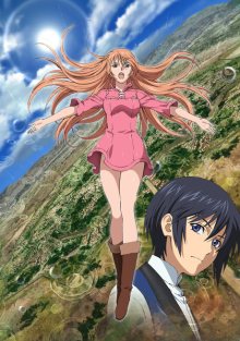 Nonton anime Soredemo Sekai wa Utsukushii (Episode 1 – 12) Sub Indo